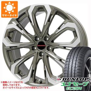 サマータイヤ 205/60R16 92H ダンロップ エナセーブ EC204 レイシーン プラバ 5X 6.5-16｜tire1ban