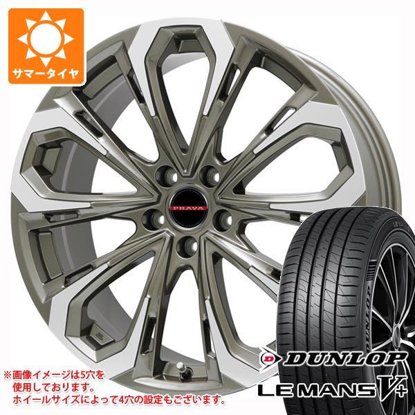 サマータイヤ 185/60R16 86H ダンロップ ルマン5 LM5+ レイシーン プラバ 5X ...