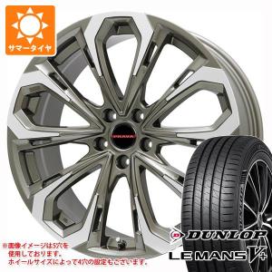 サマータイヤ 205/60R16 92H ダンロップ ルマン5 LM5+ レイシーン プラバ 5X 6.5-16｜tire1ban