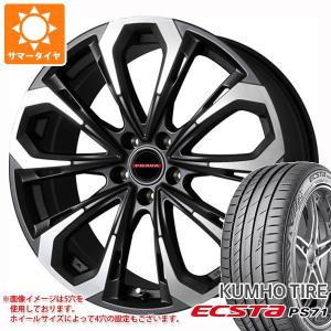 ボルボ S90/V90 PB/PD系用 サマータイヤ クムホ エクスタ PS71 245/45R18 100Y XL レイシーン プラバ 5X｜tire1ban