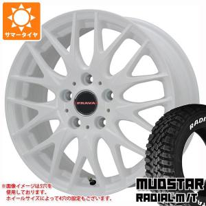 桜瑪瑙 サマータイヤ 165/65R15 81S マッドスター ラジアル M/T 桜瑪瑙 サマータイヤ 165/65R15 81S マッドスター ラジアル M/T
