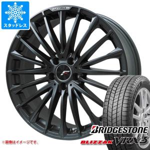 アルファード 40系用 スタッドレス ブリヂストン ブリザック VRX3 225/55R19 99Q エルエフ フォース