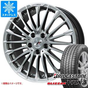 クラウン スポーツ 36系用 スタッドレス ブリヂストン ブリザック VRX3 235/60R18 107Q XL エルエフ フォース｜tire1ban