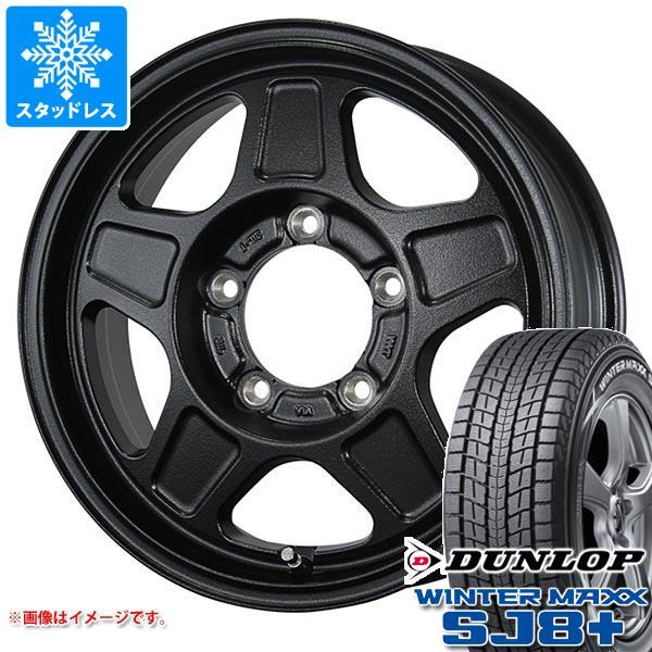 ジムニー用 スタッドレス ダンロップ ウインターマックス SJ8 プラス 175/80R16 91Q...