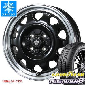 エブリイワゴン DA17W用 スタッドレス グッドイヤー アイスナビ8 165/60R14 75Q ランドフット SWZ｜tire1ban