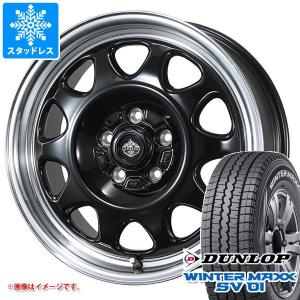 タウンエース バン 400系後期用 スタッドレス ダンロップ ウインターマックス SV01 165R14 8PR (165/80R14 97/95N相当) ランドフット SWZ｜tire1ban