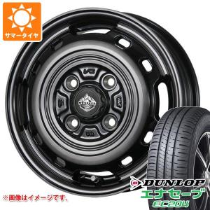 タフト LA900系用 サマータイヤ ダンロップ エナセーブ EC204 175/65R15 84H  ランドフット XFG 4.5-15｜tire1ban