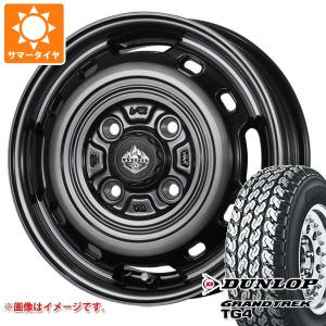 ハイゼットカーゴ S320系用 サマータイヤ ダンロップ グラントレック TG4 145R12 6PR (145/80R12 80/78N相当) ランドフット XFG 3.5-12｜tire1ban