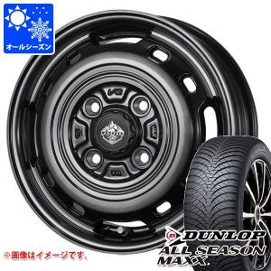 ハイゼットカーゴ S320系用 オールシーズンタイヤ ダンロップ オールシーズンマックス AS1 165/65R14 79H  ランドフット XFG 4.5-14｜tire1ban