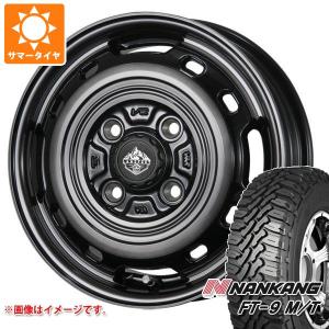 エブリイバン DA17V用 サマータイヤ ナンカン FT-9 M/T 165/60R15 77S ブラックレター ランドフット XFG 4.5-15｜tire1ban