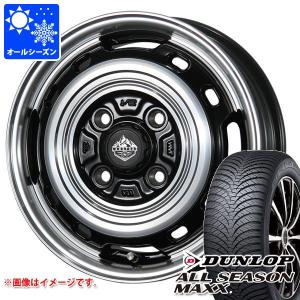 ハイゼットトラック S500系用 オールシーズンタイヤ ダンロップ オールシーズンマックス AS1 165/65R14 79H  ランドフット XFG 4.5-14｜tire1ban