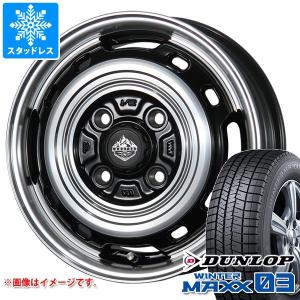 エブリイワゴン DA17W用 スタッドレス ダンロップ ウインターマックス03 WM03 165/60R14 75Q ランドフット XFG｜tire1ban