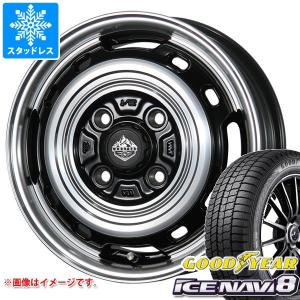 エブリイワゴン DA17W用 スタッドレス グッドイヤー アイスナビ8 165/60R14 75Q ランドフット XFG｜tire1ban