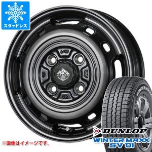 NV200バネット M20用 スタッドレス ダンロップ ウインターマックス SV01 165R14 8PR (165/80R14 97/95N相当) ランドフット XFG｜tire1ban