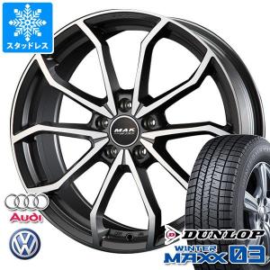 アウディ A3 GY系用 スタッドレス ダンロップ ウインターマックス03 WM03 225/40R18 88Q MAK レーベFF｜tire1ban