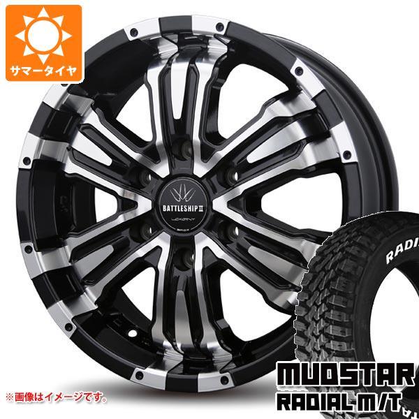 NV350キャラバン E26用 サマータイヤ マッドスター ラジアル M/T 215/60R17C ...