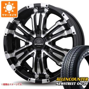 TRANPATH ハイエース専用 215/60R17 ホイールセット | トランパス MP7