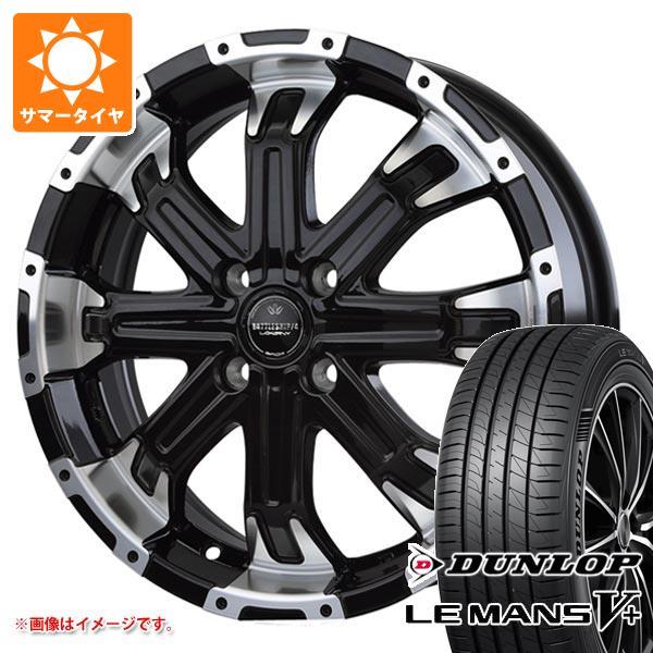 サマータイヤ 165/65R15 81S ダンロップ ルマン5 LM5+ バドックス ロクサーニ バ...