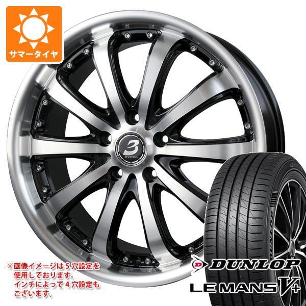 サマータイヤ 165/55R15 75V ダンロップ ルマン5 LM5+ バドックス ロクサーニ E...