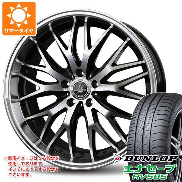 サマータイヤ 225/45R18 95W XL ダンロップ エナセーブ RV505 バドックス ロク...