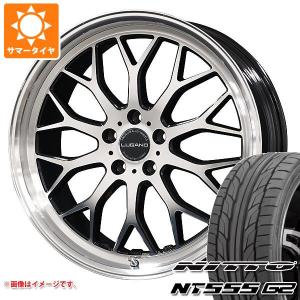 サマータイヤ 245/30R20 90Y XL ニットー NT555 G2 コスミック ヴェネルディ ルガーノ 8.5-20｜tire1ban