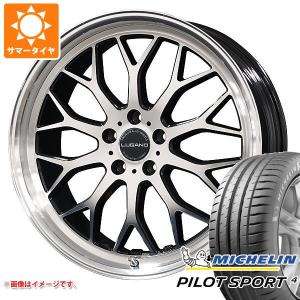 サマータイヤ 225/55R19 103Y XL ミシュラン パイロットスポーツ4 NF0 ポルシェ承認 コスミック ヴェネルディ ルガーノ 8.0-19｜tire1ban