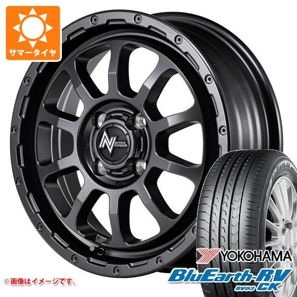 ハスラー用 2024年製 サマータイヤ ヨコハマ ブルーアースRV RV03CK 165/65R14...