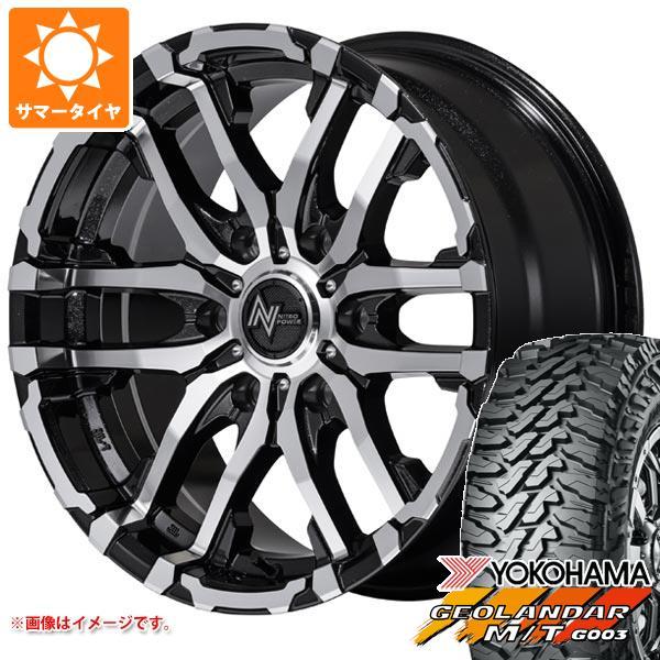 トライトン LC2T用 サマータイヤ ヨコハマ ジオランダー M/T G003 LT265/65R1...