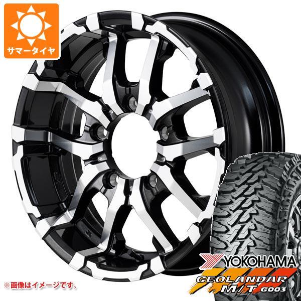 ジムニー用 サマータイヤ ヨコハマ ジオランダー M/T G003 175/80R16 91S  ナ...