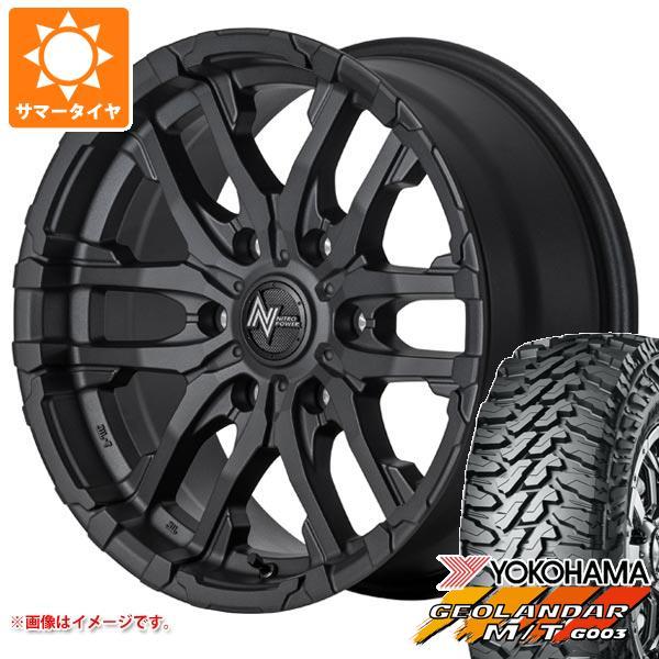 トライトン LC2T用 サマータイヤ ヨコハマ ジオランダー M/T G003 LT265/65R1...