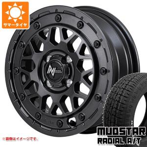 ハスラー用 サマータイヤ マッドスター ラジアル A/T 165/65R14 79S ホワイトレター ナイトロパワー M29 スティンガー 4.5-14｜tire1ban