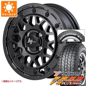 送料無料 195/65R16 トーヨータイヤ オープンカントリー A/T EX TOYO 