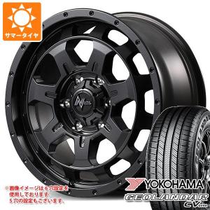 サマータイヤ 215/65R16 98H ヨコハマ ジオランダー CV G058 ナイトロパワー M7 ファランクス 7.0-16