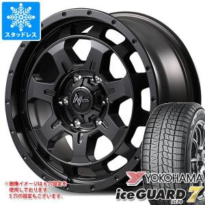 ニッサン T32エクストレイル用 スタッドレス ヨコハマ アイスガードセブン iG70 225/65R17 102Q ナイトロパワー M7 ファランクス