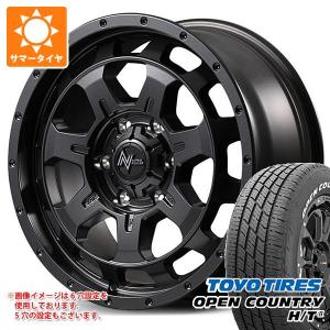 サマータイヤ 225/60R17 99H トーヨー オープンカントリー H/T2 ホワイトレター ナイトロパワー M7 ファランクス 7.0-17