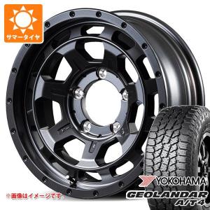 5本セット スズキ ジムニーノマド JC74W用 2026年製 サマータイヤ ヨコハマ ジオランダー A/T4 G018 235/70R16 106T OWL ナイトロパワー M7 ファランクス 6.0-16