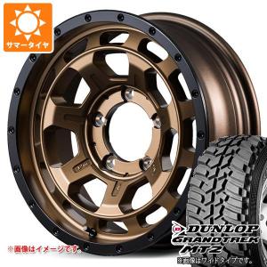 5本セット スズキ ジムニーシエラ JB74W用 サマータイヤ ダンロップ MT2 LT225/75R16 103/100Q OWL ナイトロパワー M7 ファランクス 6.0-16