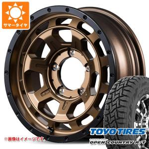 スズキ ジムニーシエラ JB74W用 サマータイヤ トーヨー オープンカントリー R/T 185/85R16 105/103N LT ホワイトレター ナイトロパワー M7 ファランクス 6.0-16