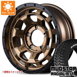 5本セット スズキ ジムニーシエラ JB74W用 サマータイヤ マッドスター ラジアル M/T 215/70R16 100T ホワイトレター ナイトロパワー M7 ファランクス 6.0-16