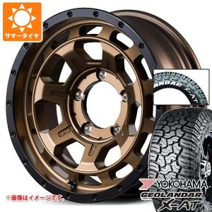 5本セット スズキ ジムニーノマド JC74W用 サマータイヤ ヨコハマ ジオランダー X-AT G016 225/70R16 103S ホワイトレター M7 ファランクス 6.0-16