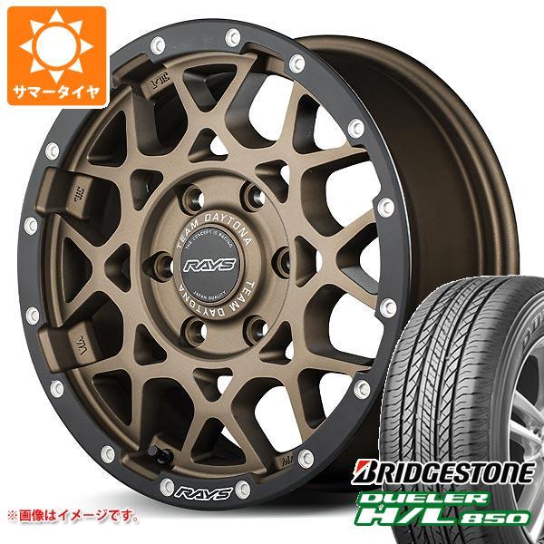 サマータイヤ 265/65R17 112H ブリヂストン デューラー H/L850 レイズ デイトナ...