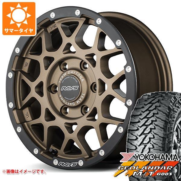 サマータイヤ 285/70R17 121/118Q ヨコハマ ジオランダー M/T G003 レイズ...