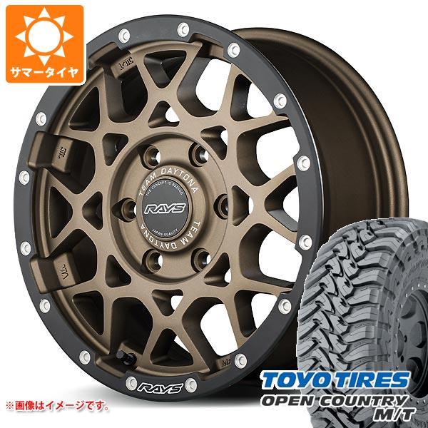 サマータイヤ 265/70R17 121/118P トーヨー オープンカントリー M/T ブラックレ...