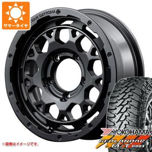 ジムニー用 サマータイヤ ヨコハマ ジオランダー M/T G003 175/80R16 91S  レイズ デイトナ M9 5.5-16｜tire1ban