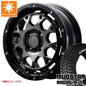 サマータイヤ 165/65R15 81S マッドスター ラジアル M/T ホワイトレター レイズ デイトナ M9+ 5.0-15｜tire1ban