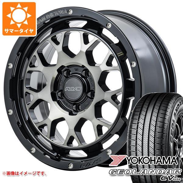 サマータイヤ 215/65R16 98H ヨコハマ ジオランダー CV G058 レイズ デイトナ ...