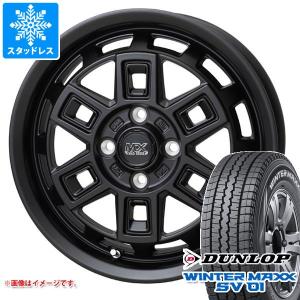 サクシード プロボックス 50系用 スタッドレス ダンロップ ウインターマックス SV01 165R14 6PR (165/80R14 91/90N相当) マッドクロス アイヴァー｜tire1ban