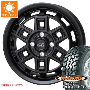 MAXXIS（マキシス） 4本 2026年製 サマータイヤ 195R14C 106/104R 8PR