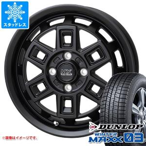 エブリイワゴン DA17W用 スタッドレス ダンロップ ウインターマックス03 WM03 165/60R14 75Q マッドクロス アイヴァー｜tire1ban