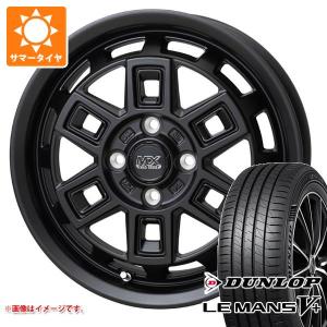 エブリイバン DA17V用 サマータイヤ ダンロップ ルマン5 LM5+ 165/60R14 75H マッドクロス アイヴァー 4.5-14｜tire1ban